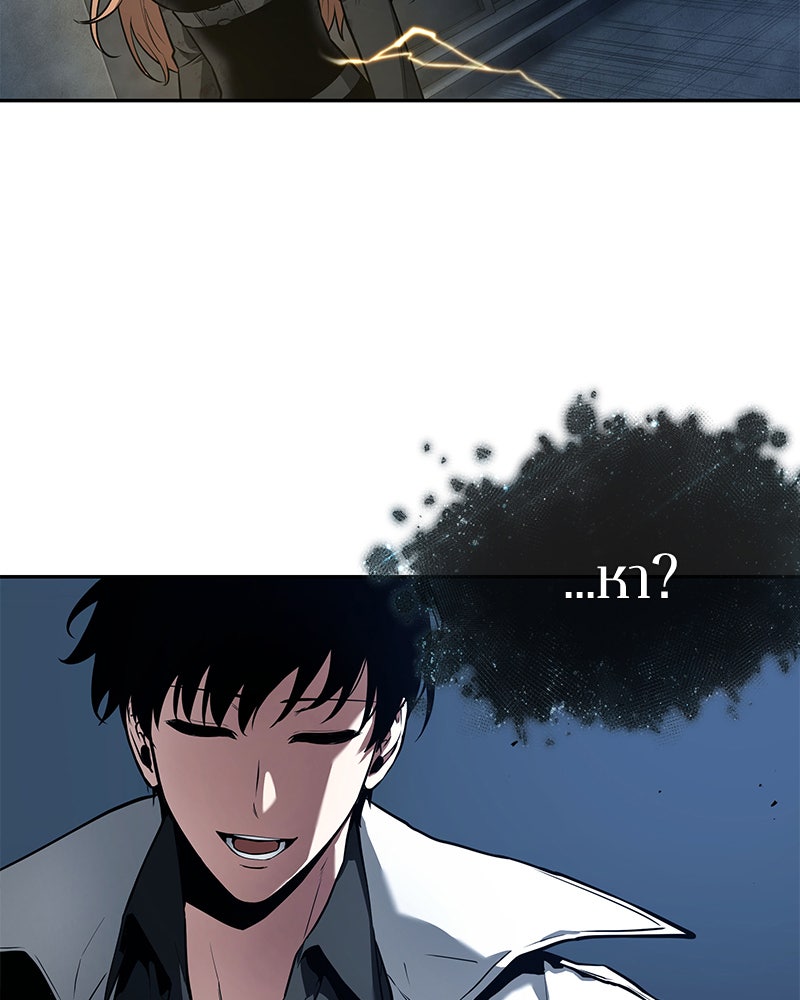 Omniscient Reader อ่านชะตาวันสิ้นโลก - หน้า 95