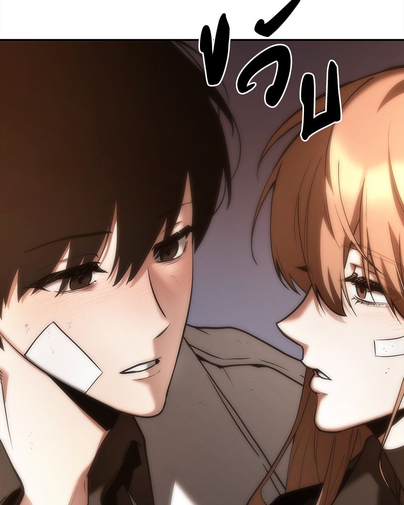 Omniscient Reader อ่านชะตาวันสิ้นโลก - หน้า 35