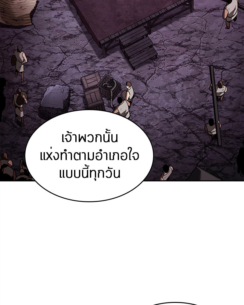 Omniscient Reader อ่านชะตาวันสิ้นโลก - หน้า 32