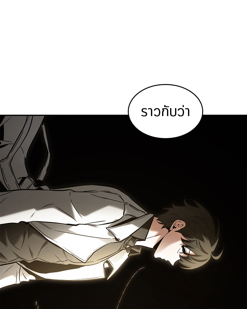 Omniscient Reader อ่านชะตาวันสิ้นโลก - หน้า 65