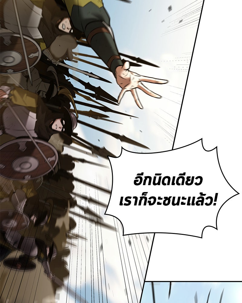 Omniscient Reader อ่านชะตาวันสิ้นโลก - หน้า 39
