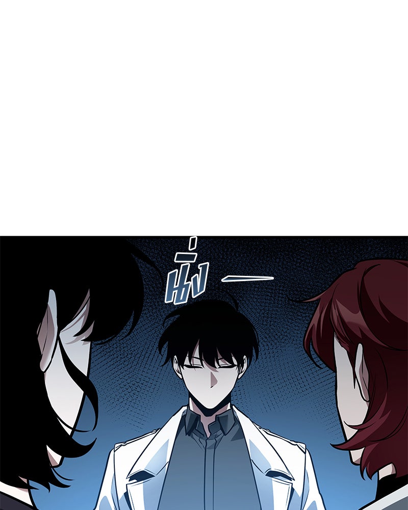 Omniscient Reader อ่านชะตาวันสิ้นโลก - หน้า 112