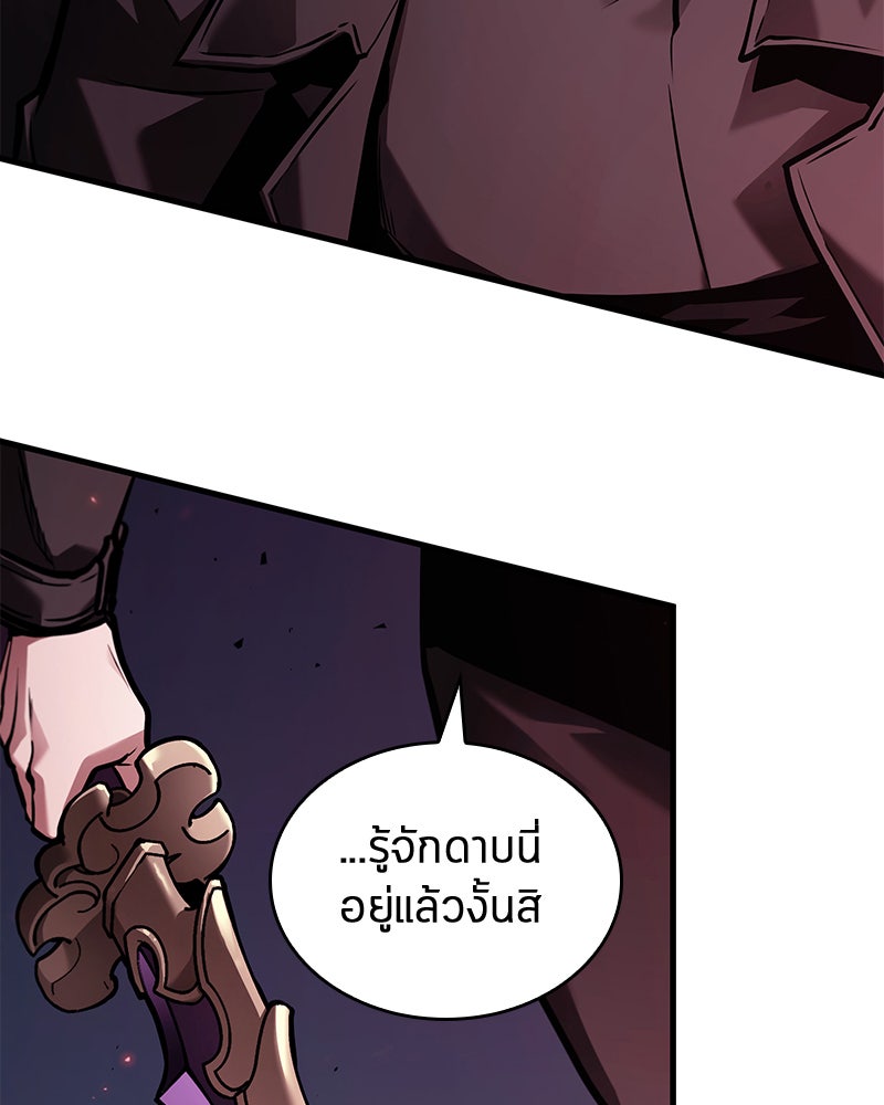 Omniscient Reader อ่านชะตาวันสิ้นโลก - หน้า 69