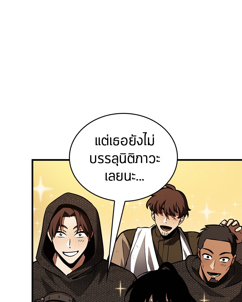Omniscient Reader อ่านชะตาวันสิ้นโลก - หน้า 30