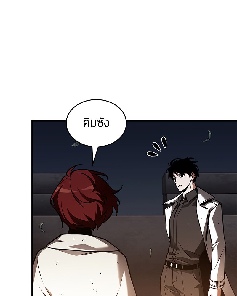 Omniscient Reader อ่านชะตาวันสิ้นโลก - หน้า 60