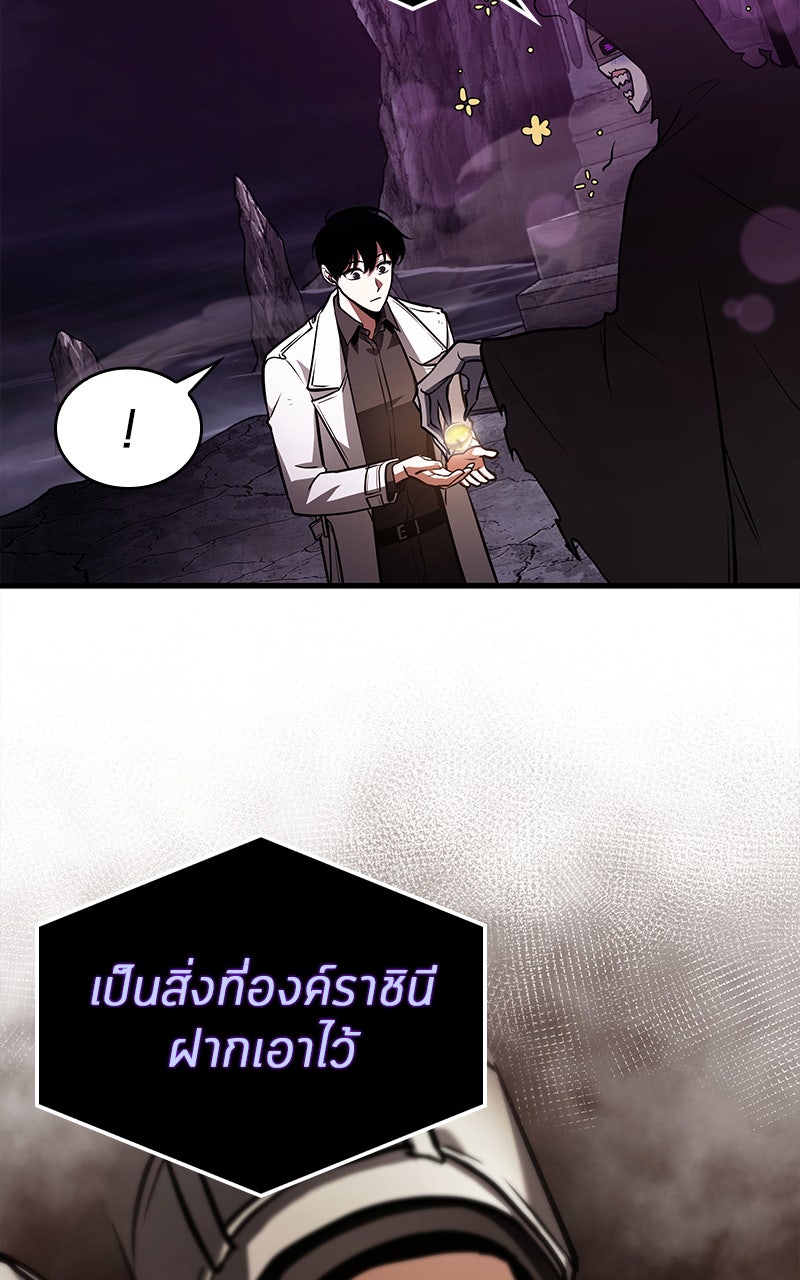 Omniscient Reader อ่านชะตาวันสิ้นโลก - หน้า 72
