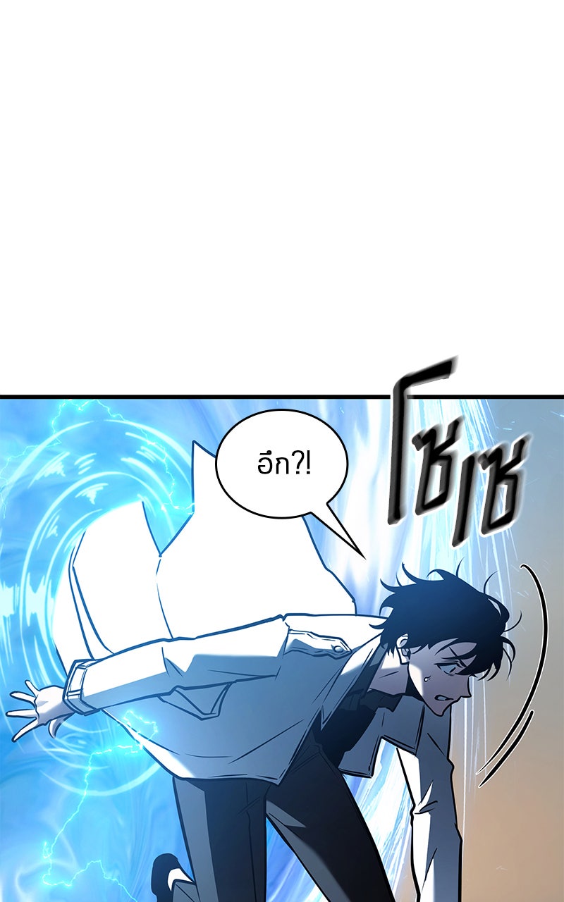 Omniscient Reader อ่านชะตาวันสิ้นโลก - หน้า 4