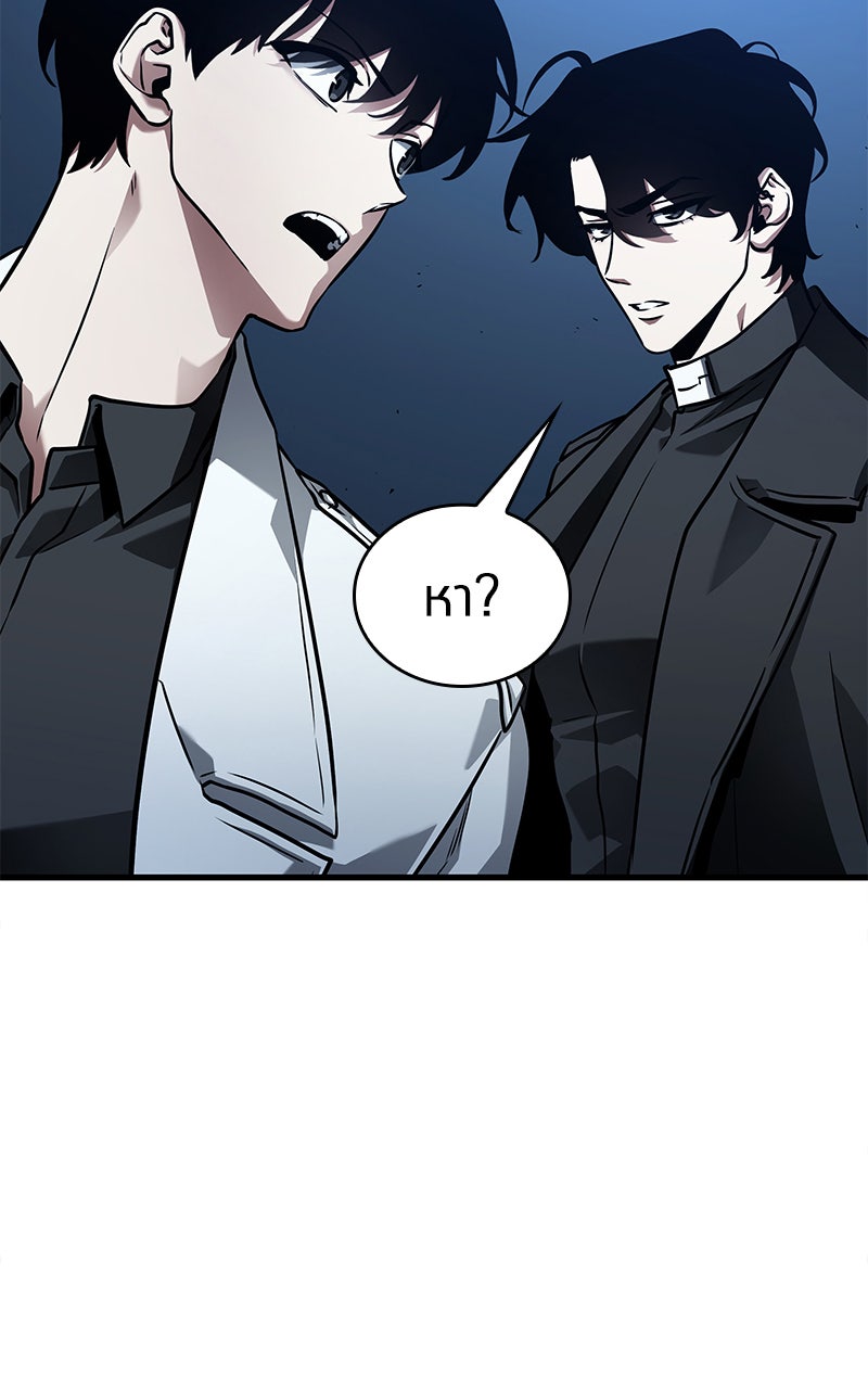 Omniscient Reader อ่านชะตาวันสิ้นโลก - หน้า 4