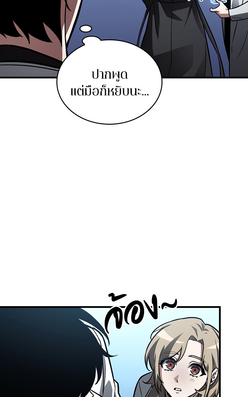 Omniscient Reader อ่านชะตาวันสิ้นโลก - หน้า 28
