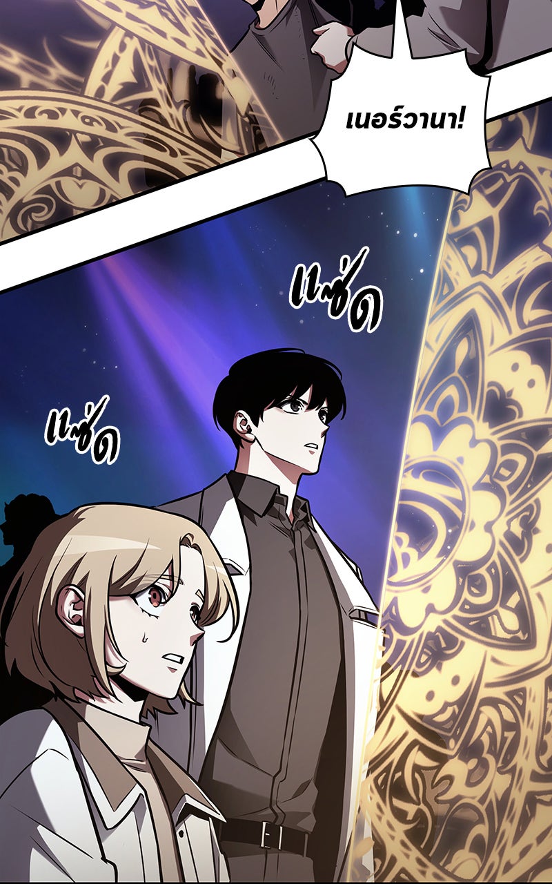 Omniscient Reader อ่านชะตาวันสิ้นโลก - หน้า 4