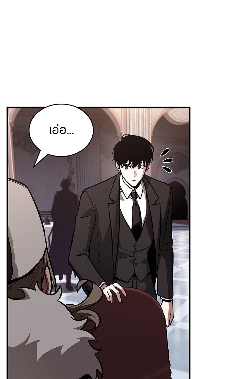 Omniscient Reader อ่านชะตาวันสิ้นโลก - หน้า 32