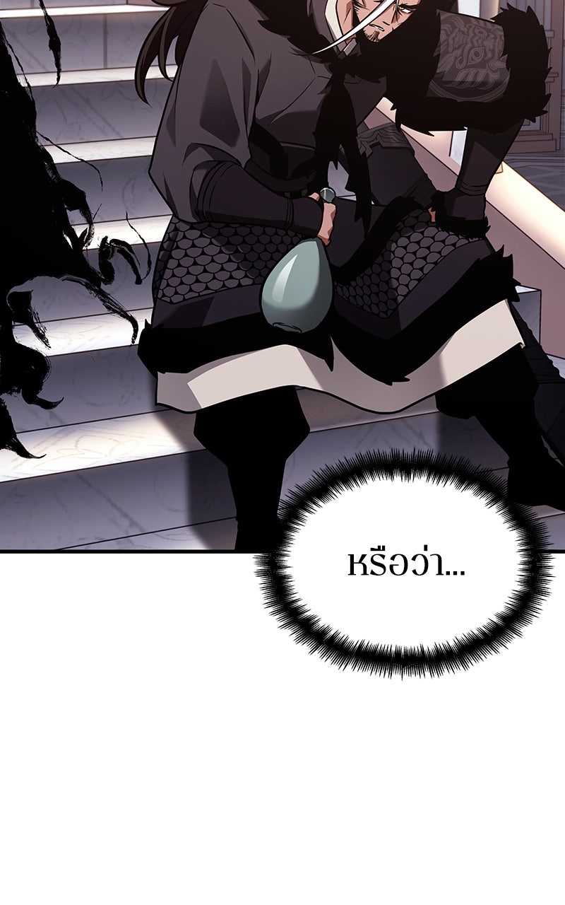 Omniscient Reader อ่านชะตาวันสิ้นโลก - หน้า 75