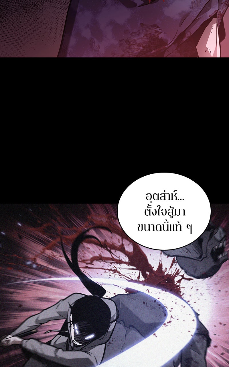 Omniscient Reader อ่านชะตาวันสิ้นโลก - หน้า 40