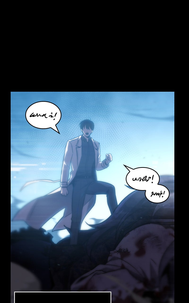 Omniscient Reader อ่านชะตาวันสิ้นโลก - หน้า 62