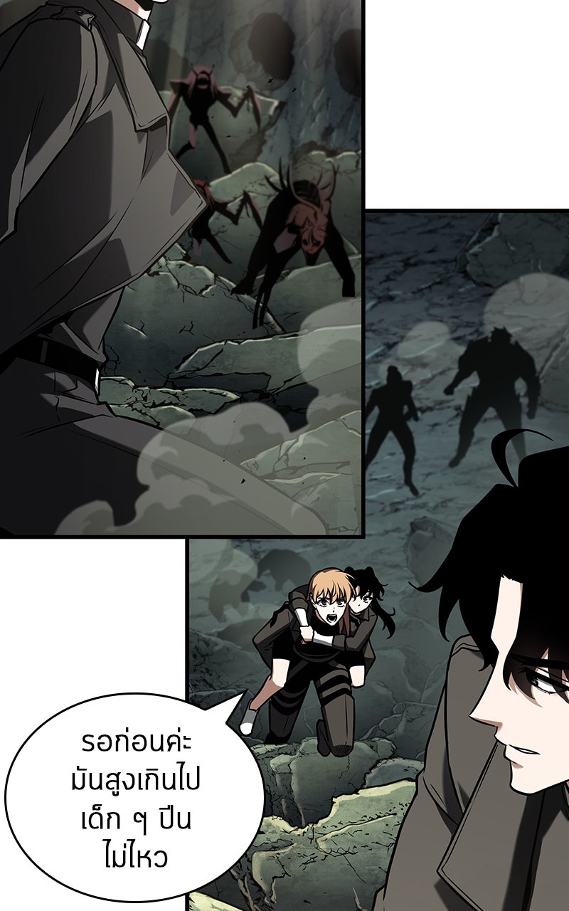 Omniscient Reader อ่านชะตาวันสิ้นโลก - หน้า 33