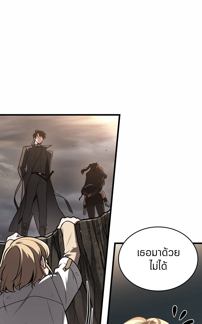Omniscient Reader อ่านชะตาวันสิ้นโลก - หน้า 46