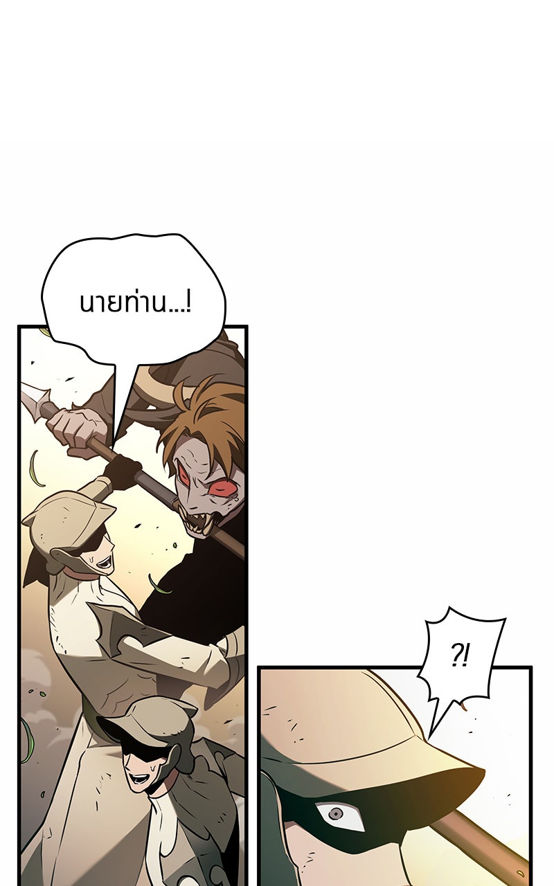 Omniscient Reader อ่านชะตาวันสิ้นโลก - หน้า 95