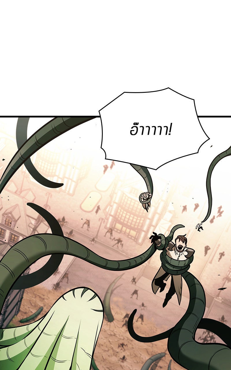 Omniscient Reader อ่านชะตาวันสิ้นโลก - หน้า 14