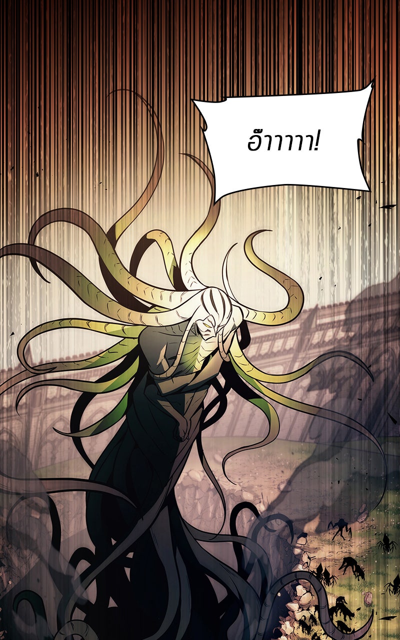 Omniscient Reader อ่านชะตาวันสิ้นโลก - หน้า 5
