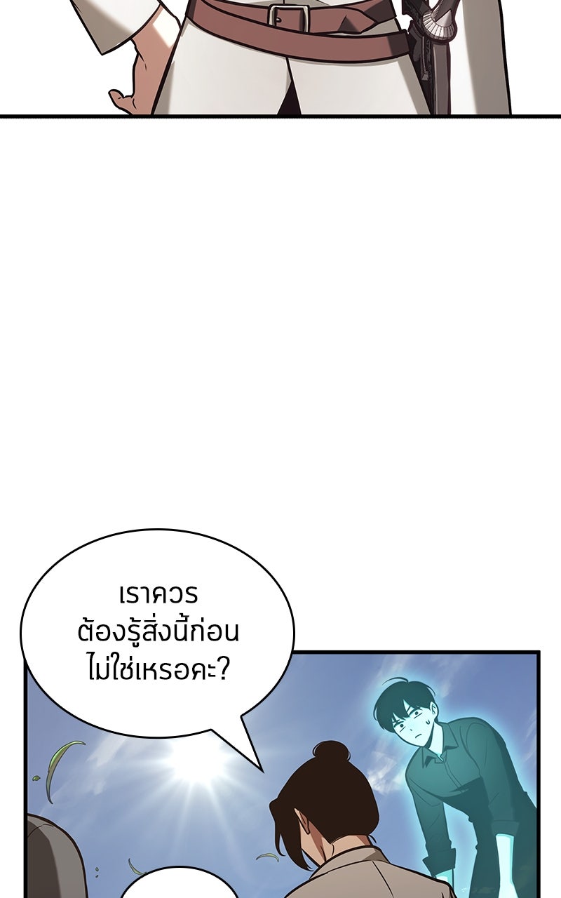 Omniscient Reader อ่านชะตาวันสิ้นโลก - หน้า 28