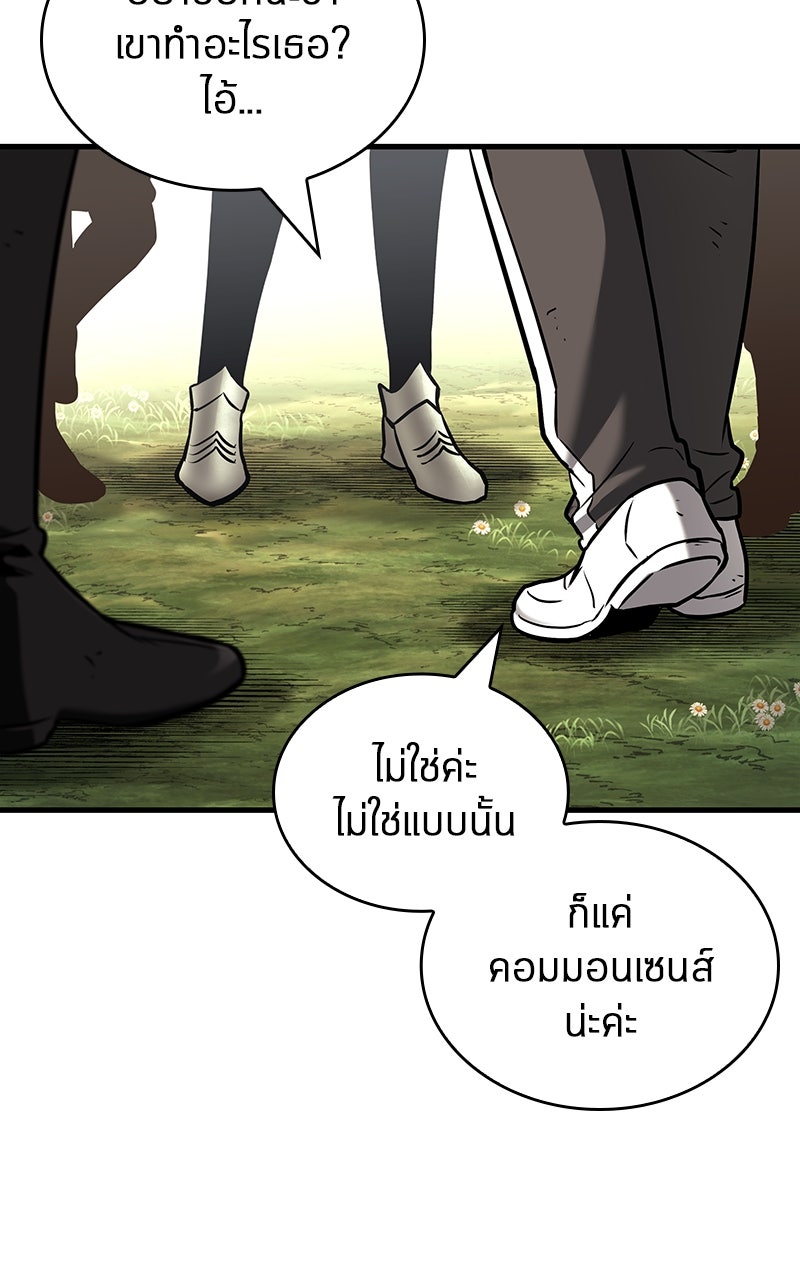 Omniscient Reader อ่านชะตาวันสิ้นโลก - หน้า 32