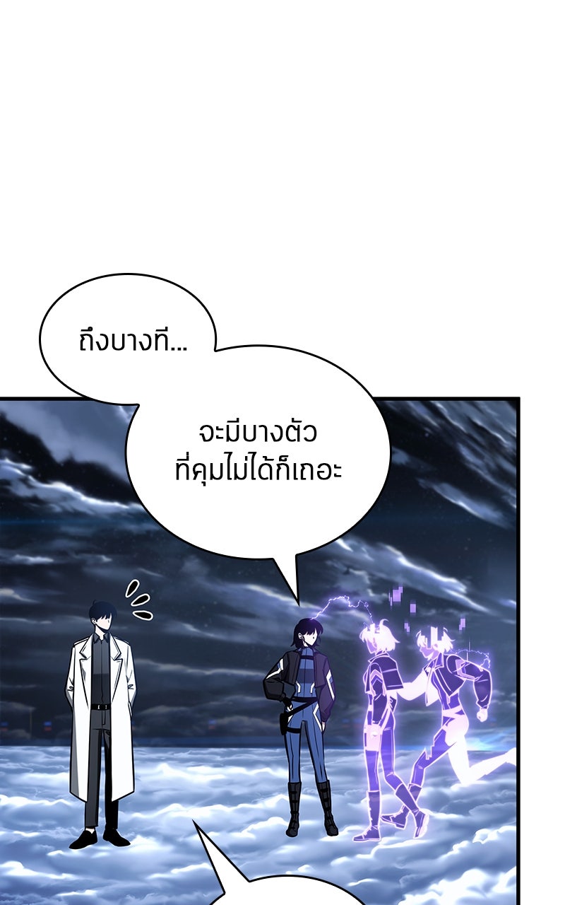 Omniscient Reader อ่านชะตาวันสิ้นโลก - หน้า 31
