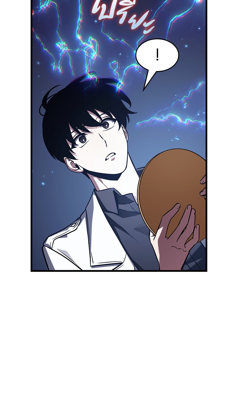 Omniscient Reader อ่านชะตาวันสิ้นโลก - หน้า 52