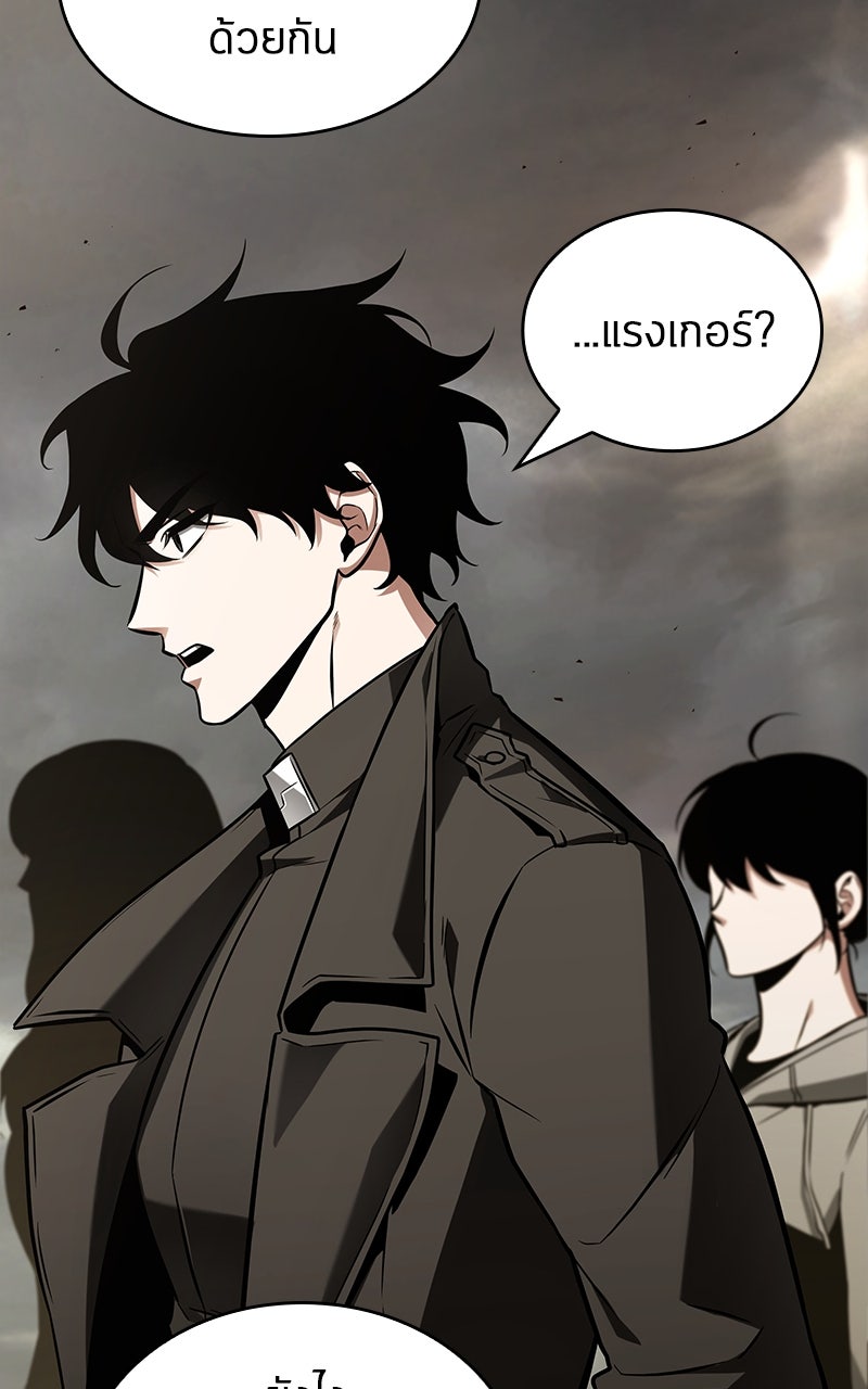 Omniscient Reader อ่านชะตาวันสิ้นโลก - หน้า 49
