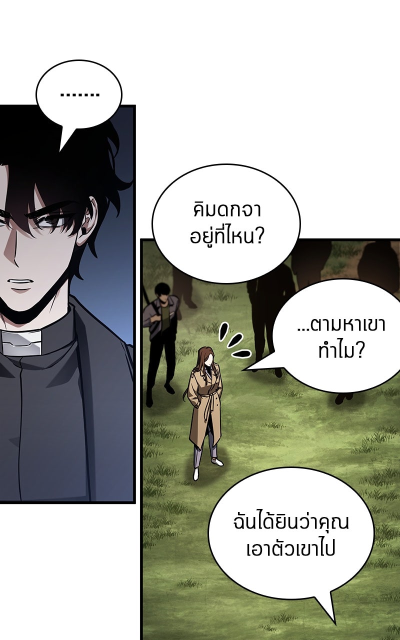 Omniscient Reader อ่านชะตาวันสิ้นโลก - หน้า 56