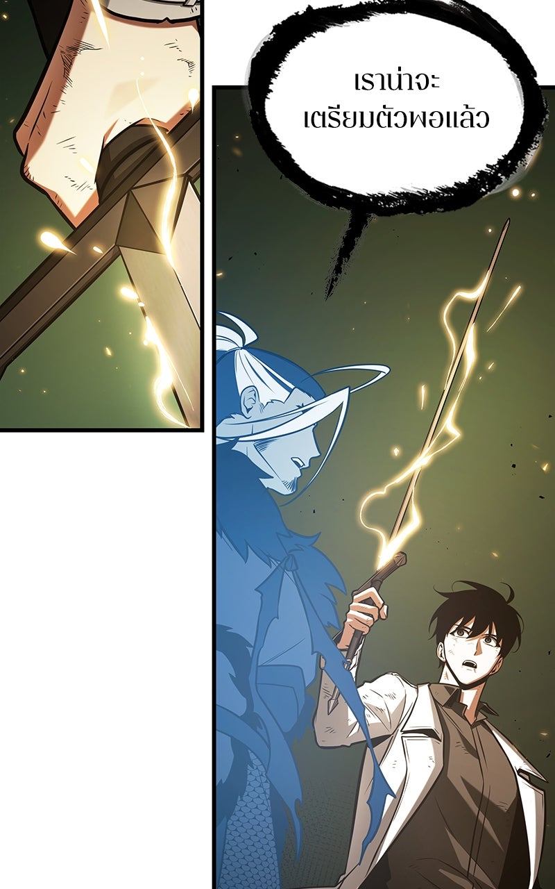 Omniscient Reader อ่านชะตาวันสิ้นโลก - หน้า 91