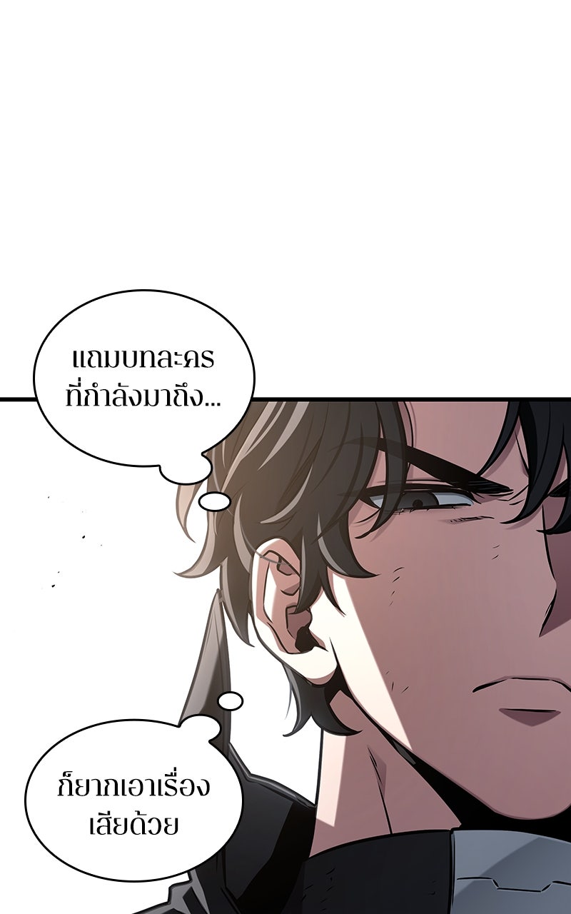 Omniscient Reader อ่านชะตาวันสิ้นโลก - หน้า 16