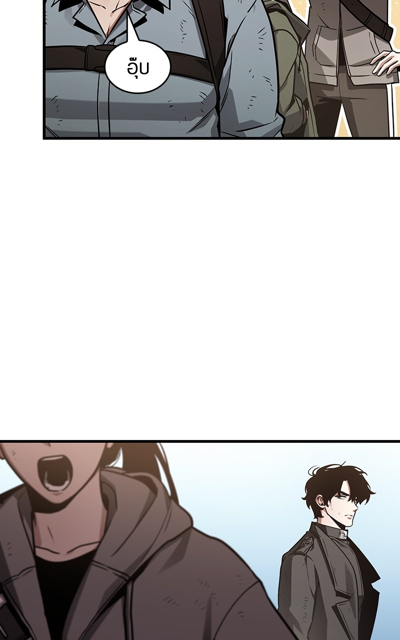 Omniscient Reader อ่านชะตาวันสิ้นโลก - หน้า 4
