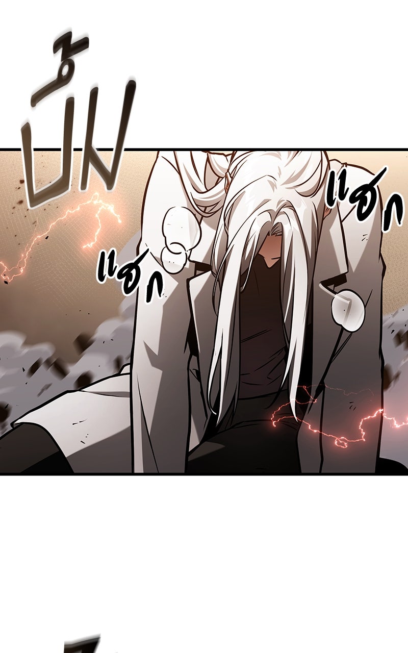 Omniscient Reader อ่านชะตาวันสิ้นโลก - หน้า 75
