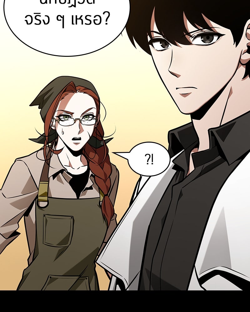 Omniscient Reader อ่านชะตาวันสิ้นโลก - หน้า 136