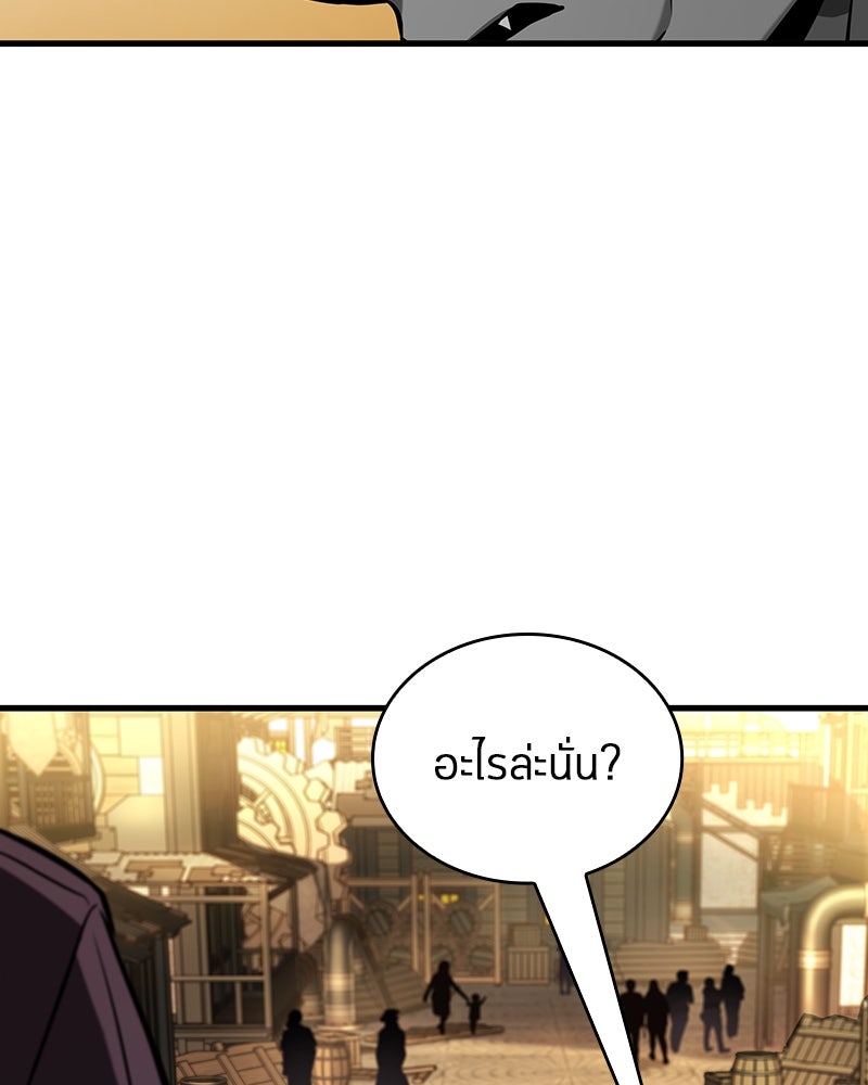 Omniscient Reader อ่านชะตาวันสิ้นโลก - หน้า 59