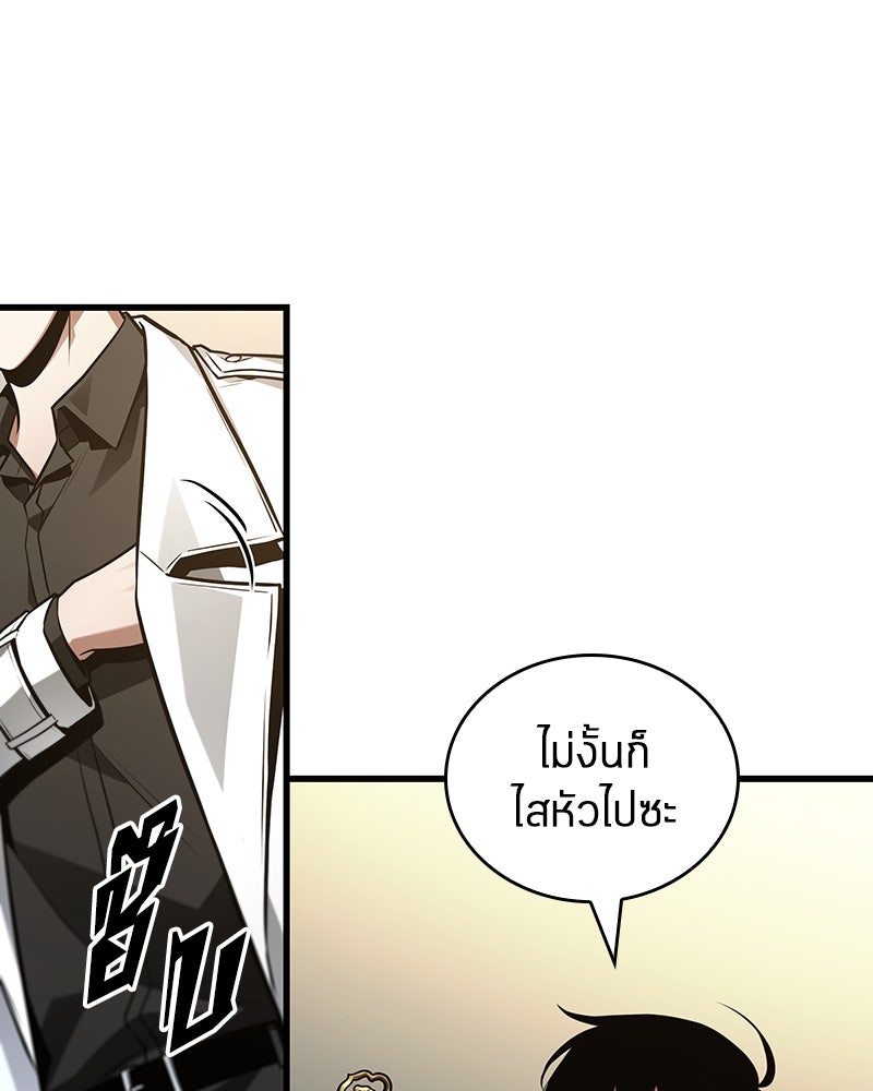 Omniscient Reader อ่านชะตาวันสิ้นโลก - หน้า 68