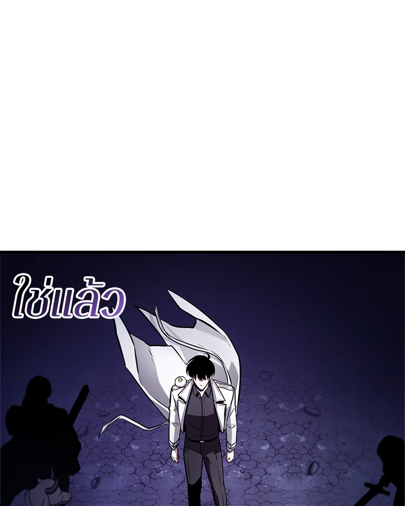 Omniscient Reader อ่านชะตาวันสิ้นโลก - หน้า 22