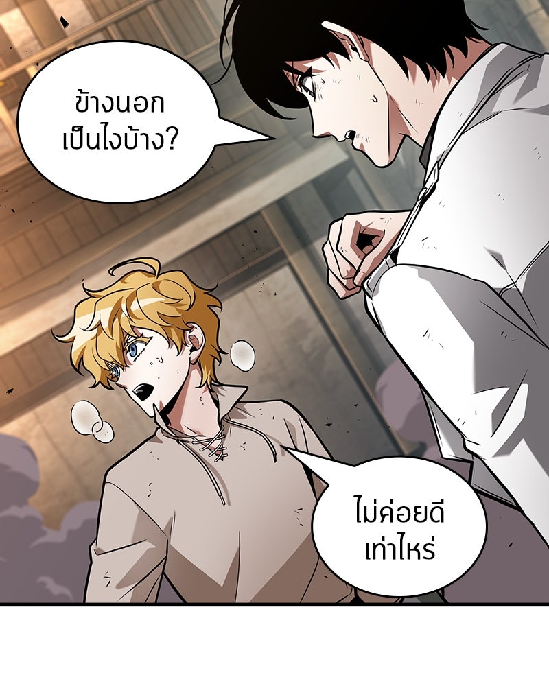 Omniscient Reader อ่านชะตาวันสิ้นโลก - หน้า 116