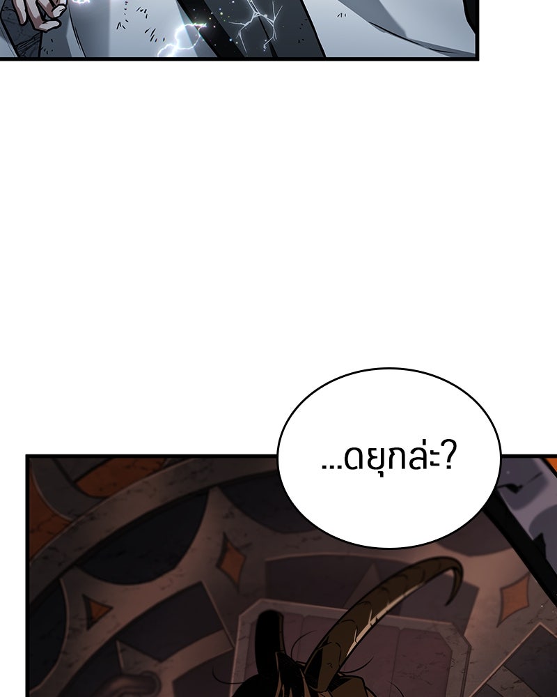Omniscient Reader อ่านชะตาวันสิ้นโลก - หน้า 34