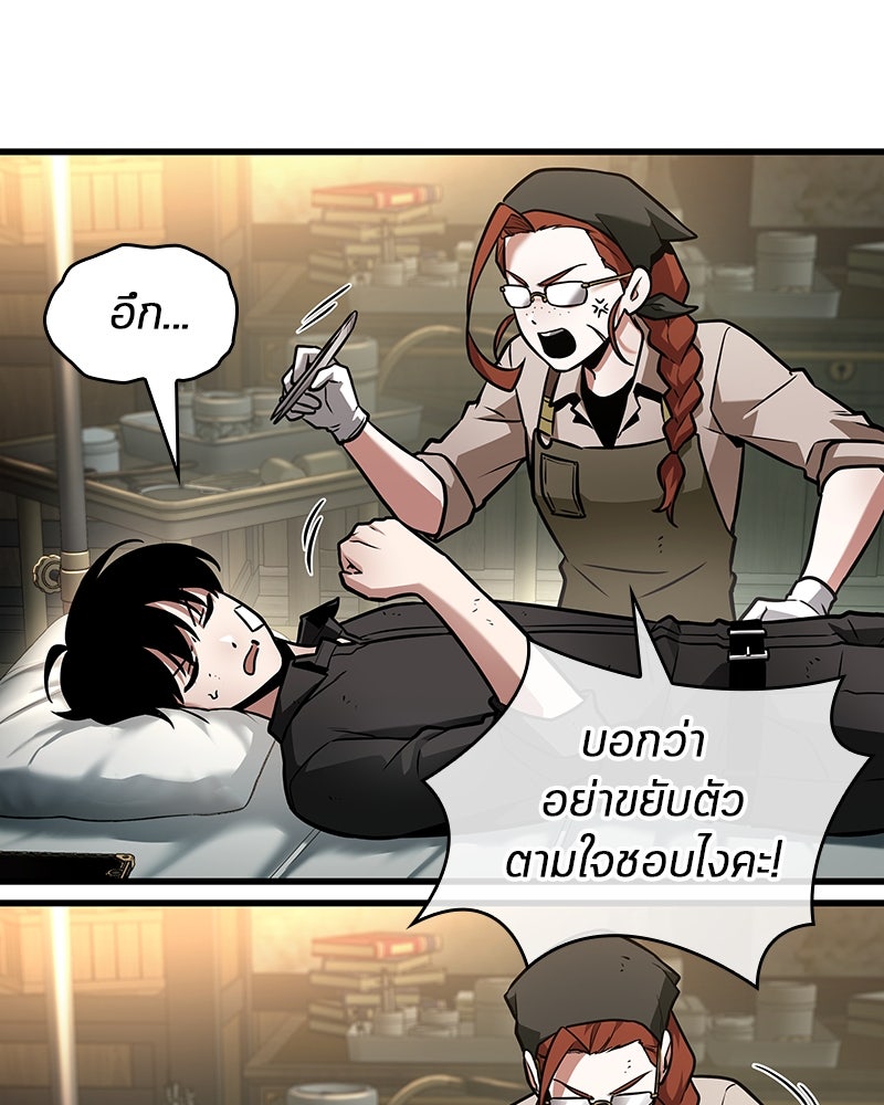 Omniscient Reader อ่านชะตาวันสิ้นโลก - หน้า 32