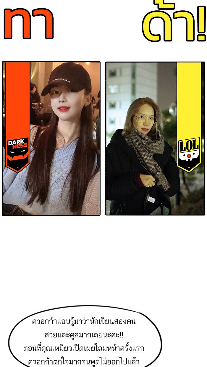 แฮปปี้ควอกก้า - หน้า 7