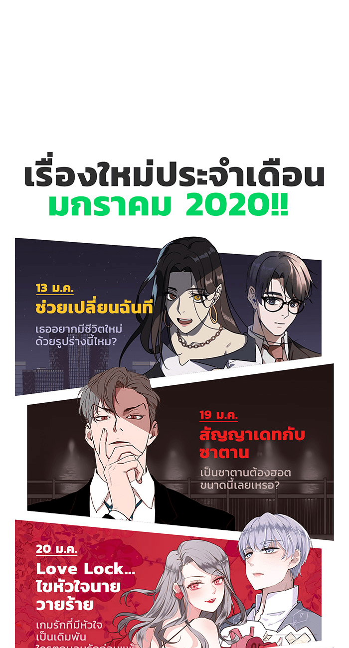 แฮปปี้ควอกก้า - หน้า 1