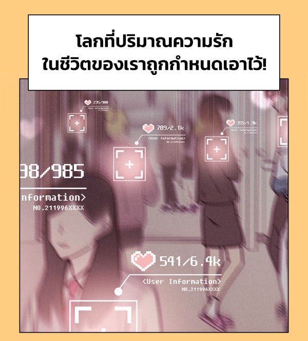 แฮปปี้ควอกก้า - หน้า 2