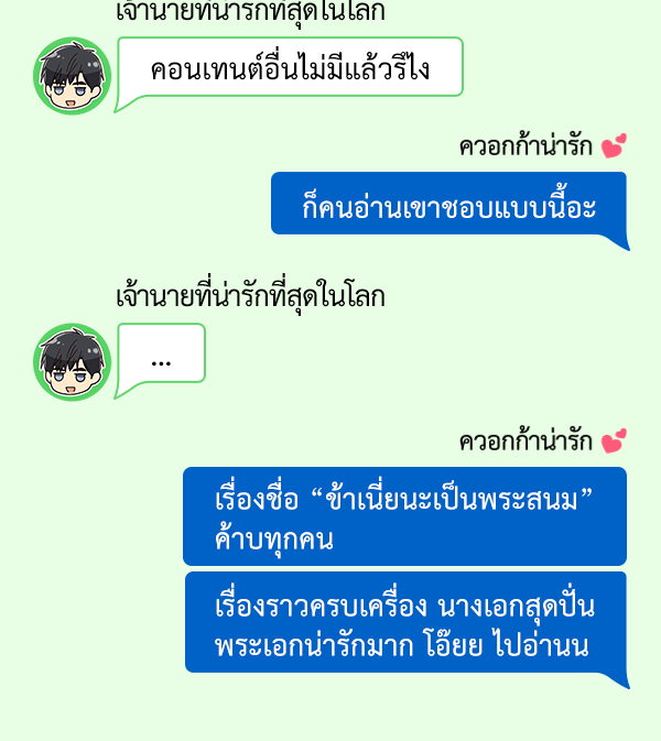 แฮปปี้ควอกก้า - หน้า 46