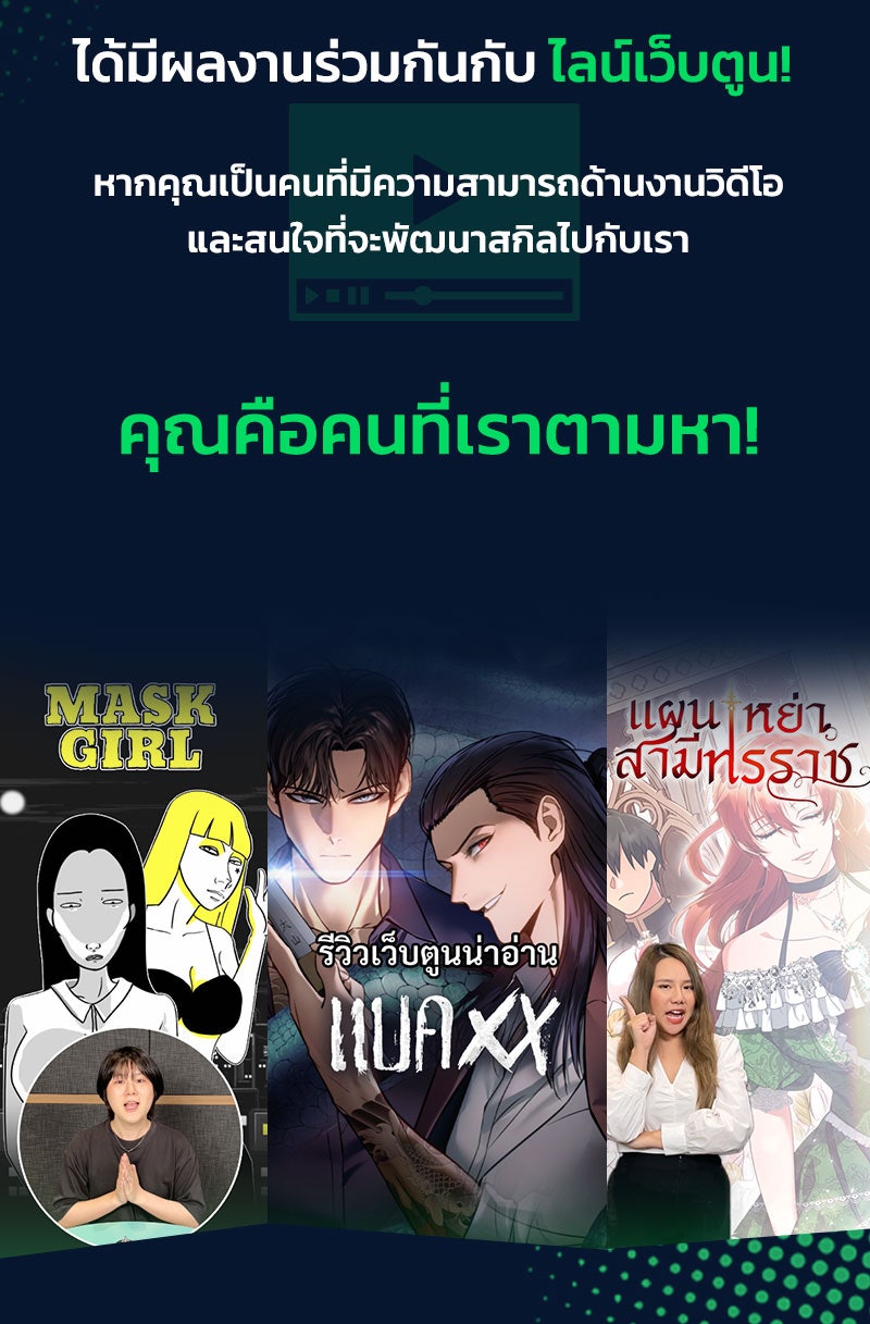 แฮปปี้ควอกก้า - หน้า 3