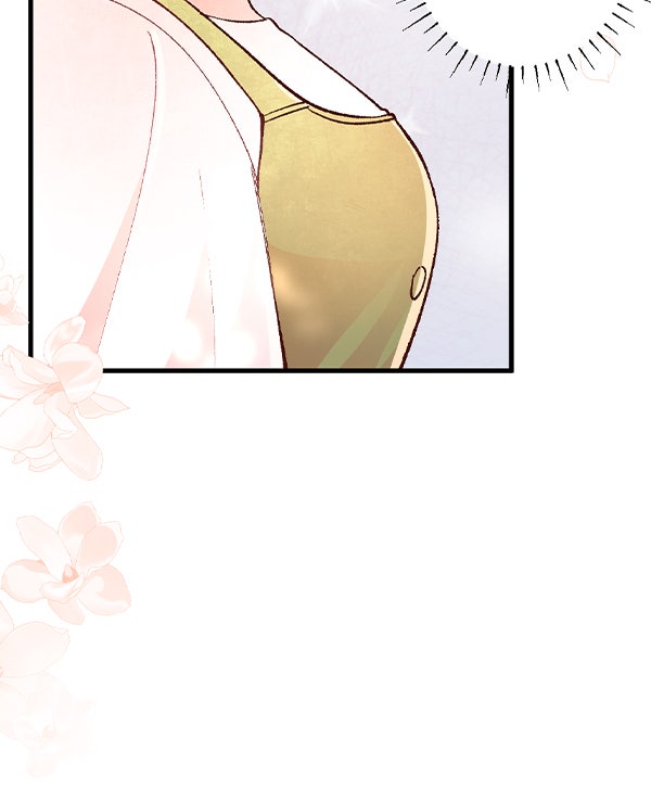 แฮปปี้ควอกก้า - หน้า 18