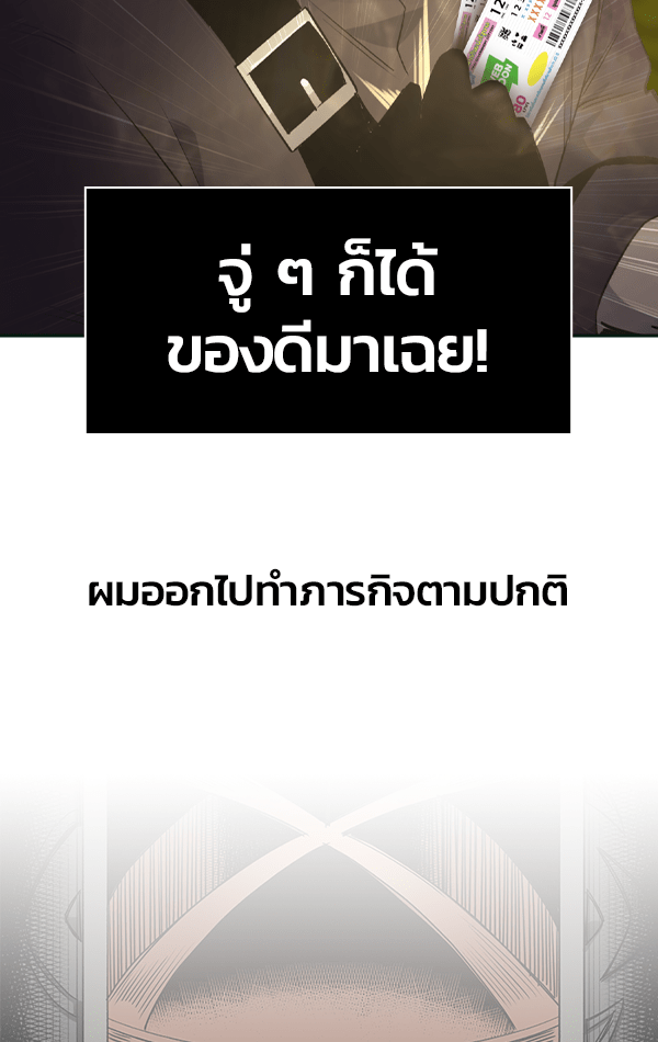 แฮปปี้ควอกก้า - หน้า 3