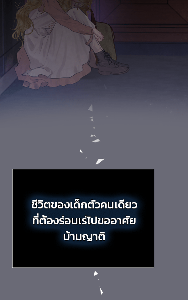 แฮปปี้ควอกก้า - หน้า 6