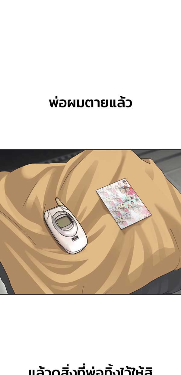 แฮปปี้ควอกก้า - หน้า 1