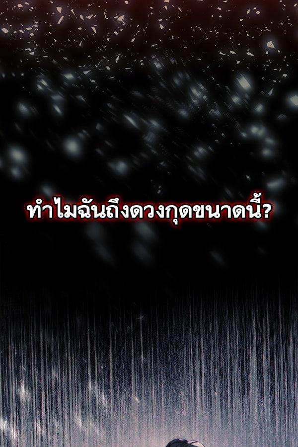 แฮปปี้ควอกก้า - หน้า 1